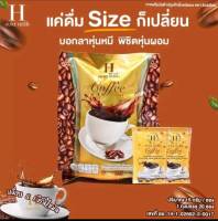 กาแฟชัวร์เฮิร์บ กาแฟเพื่อสุขภาพ  ของแท้ 100% มีเก็บปลายทาง