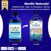 Nordic Naturals , Childrens DHA , Ages 1-6, Strawberry , 530 mg, 8 fl oz (237 ml) (No.730)