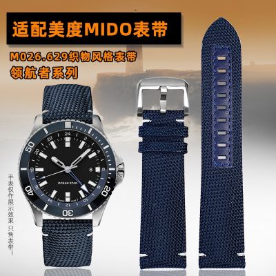 Suitable for MIDO Navigator M026.629/430 Strap M042.430 Nylon Braided Watch Strap 22mm