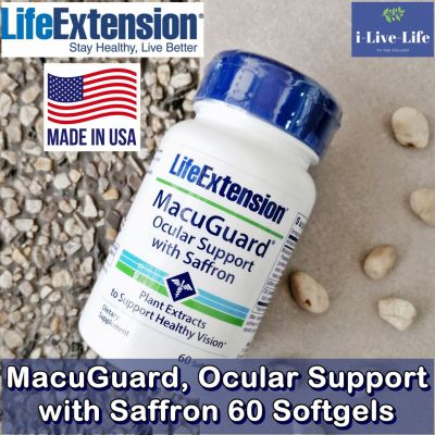 บำรุงสุขภาพดวงตา และการมองเห็น MacuGuard Ocular Support with Saffron 60 Softgels - Life Extension for Eye Health &amp; Night Vision