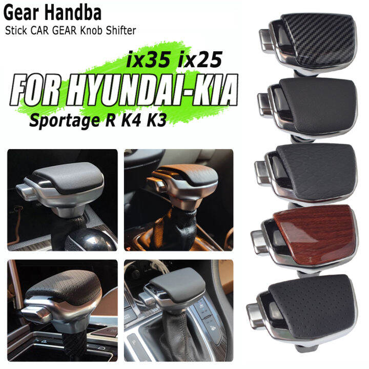 ใหม่3สีรถอัตโนมัติที่เกียร์เปลี่ยนลูกบิดก้าน-s-hifter-หัวสำหรับ-hyundai-ix35-ix25-mistra-ทู-kia-s-portage-r-k4-k3