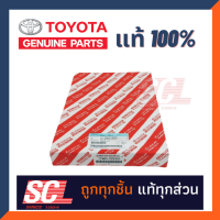 แท้ห้าง เบิกศูนย์ TOYOTA ไส้กรองอากาศ REVO,FORTUNER16 ,INNOVA แท้ รหัส :  17801-YZZA3