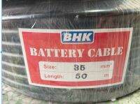 สายแบตเตอรี่ (Battery cable) 35 SQ.MM ยี่ห้อ BHK สายไม่เต็ม ยกม้วน 25และ50เมตร