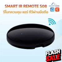 Smarthome Remote IR รีโมทเปิด-ปิด ทีวี แอร์ แม้อยู่นอกบ้าน เชื่อมต่อง่ายแค่มี wifi เชื่อมต่อแอป Tuya Smart / SmartLife #รีโมทแอร์  #รีโมท  #รีโมททีวี  #รีโมด