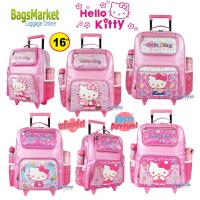 ฺBagsmarket??Kids Luggage 14-16 นิ้ว กระเป๋าคิตตี้ กระเป๋าเป้มีล้อ กระเป๋าเด็ก กระเป๋านักเรียน ลายน่ารักมาก ลิขสิทธิ์แท้