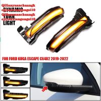 ไฟ LED สำหรับ Ford Kuga ตัวชี้วัดทิศทางแสงสัญญาญไฟเลี้ยวกระพริบแบบไดนามิก2019 2020กระจกมองหลังสีเหลืองอำพัน (10)