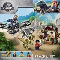 ตัวต่อของเล่นเลโก้Lego building blocks 75934 Jurassic Century series Dilophosaurus escape boy assembled educational childrens toys