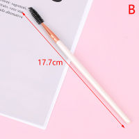 ?Boloni Eyebrow Eyelash Dual-Comb Extension Brush แปรงแต่งหน้า Makeup Beauty Tool