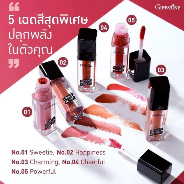 แมทนี้ที่ใช่-ลิปสติกกิฟฟารีน-แมท-lip-innovia-rougevelกjet-gen-ติดทน-สีสดชัด-เบาสบาย-เนรมิตเรียวปากสวย-เพิ่มความสดใสได้ในทุกวัน-ลิปเนื้อแมท-สวย