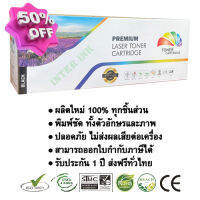 ตลับหมึกเทียบเท่า Fuji Xerox DocuPrint P225d/ P225db/ P265dw/ M225dw (สีดำ) Compatible #หมึกเครื่องปริ้น hp #หมึกปริ้น   #หมึกสี   #หมึกปริ้นเตอร์  #ตลับหมึก