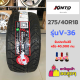 275/40R18 103W XL ยางรถยนต์ขอบ18 🛻ยี่ห้อ KINTO รุ่น V36 *(ล็อตผลิตปี21)* (ราคาต่อ1 เส้น) มีการรับประกันทุกเส้น พร้อมส่งฟรี ยางรถยนต์ขอบ18 ยางแต่งซิ่ง