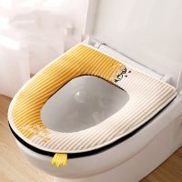 1 Pcs Toilet Seat Cover Mat Autumn Winter Warm Flannel With Thick Bathroom Hygienic Antibacterial Cushion Bathroom Toilet Pad Toilet Covers