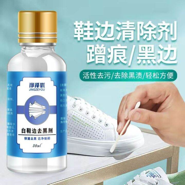 Leather shoes patent leather scratch to black agent cleaning PU shoe edge decontamination repair