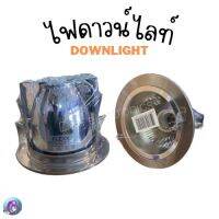 โคมไฟดาวน์ไลท์ FLEXX แบบสั้น ขอบเงิน 4 นิ้ว (รุ่น FDL-40-Satin Chrome)