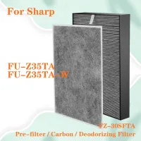 อะไหล่ FZ-30SFTA ตัวกรองคาร์บอนและตัวกรองกลิ่นสำหรับ FU-Z35TA-W FU-Z35TA เครื่องฟอกอากาศ Sharp