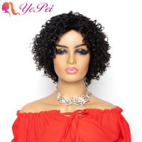 Kinky Curly Wig Short Bob Human Hair Wigs Brazilian Remy Glueless Wigs 150% Density For Women Natural Color Yepei Hair Gift ของขวัญ