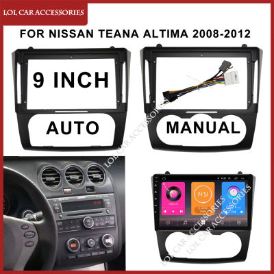 แผงหน้าปัด9นิ้วสำหรับนิสสันเทียน่าอัลติม่า2008-2012 2 Din วิทยุติดรถยนต์ DVD GPS MP5 Android เครื่องเล่นสเตอริโอ Dash Frame
