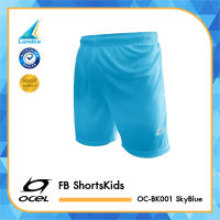 Ocel กางเกงฟุตบอล สำหรับเด็ก Football ShortsKids OC-BK001 SkyBlue