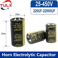 【CW】 2Pcs Super Capacitor  25V 35V 63V 100V 200V 250V 400V 450V 100UF 220UF 330UF 6800UF 10000UF 22000UF Audio Electrolytic