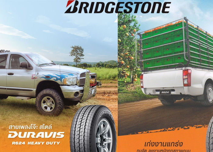 ยางรถยนต์-bridgestone-บริดสโตน-ขนาด-215-75r14-รุ่น-duravis-r624-heavy-duty-แถมฟรีจุ๊ปลมยาง