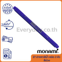 Monami Live Color 27 Purple ปากกาสีน้ำ ชนิด 2 หัว สีม่วง ของแท้