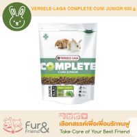 VERSELE - LAGA COMPLETE CUNI JUNIOR อาหารลูกกระต่าย คูนิ คอมพลีท จูเนียร์ 500 g.