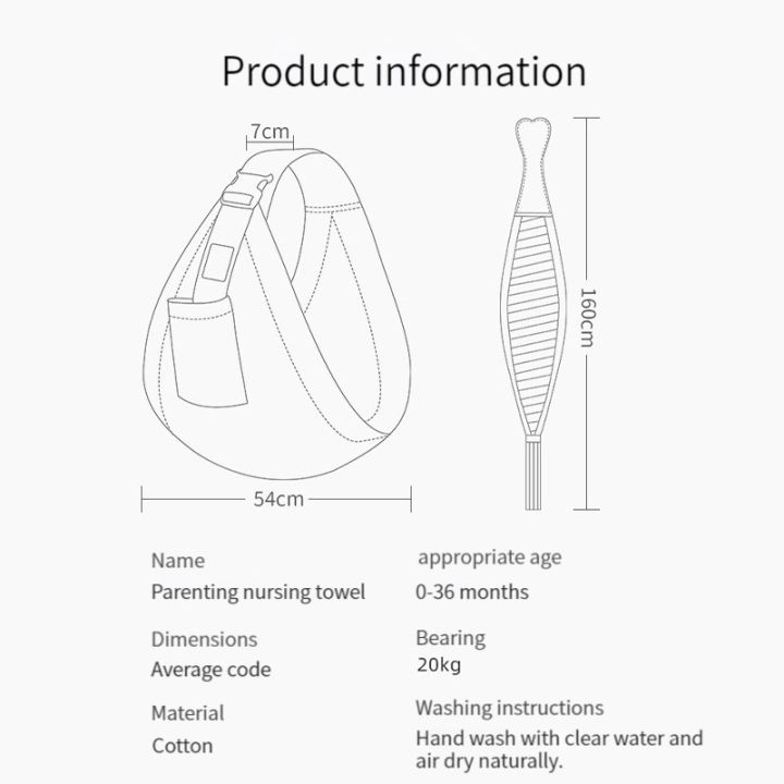 hamshmoc-ผ้าขนหนูนุ่มสำหรับห่อสายรัดสำหรับอุ้มทารกแบบระบายอากาศออกแบบตามหลักสรีรศาสตร์สำหรับทารกแรกเกิดสามารถปรับได้สี่ฤดูการสนับสนุนการเลี้ยงลูกด้วยนมแม่สำหรับทารกสายรัดสำหรับอุ้ม