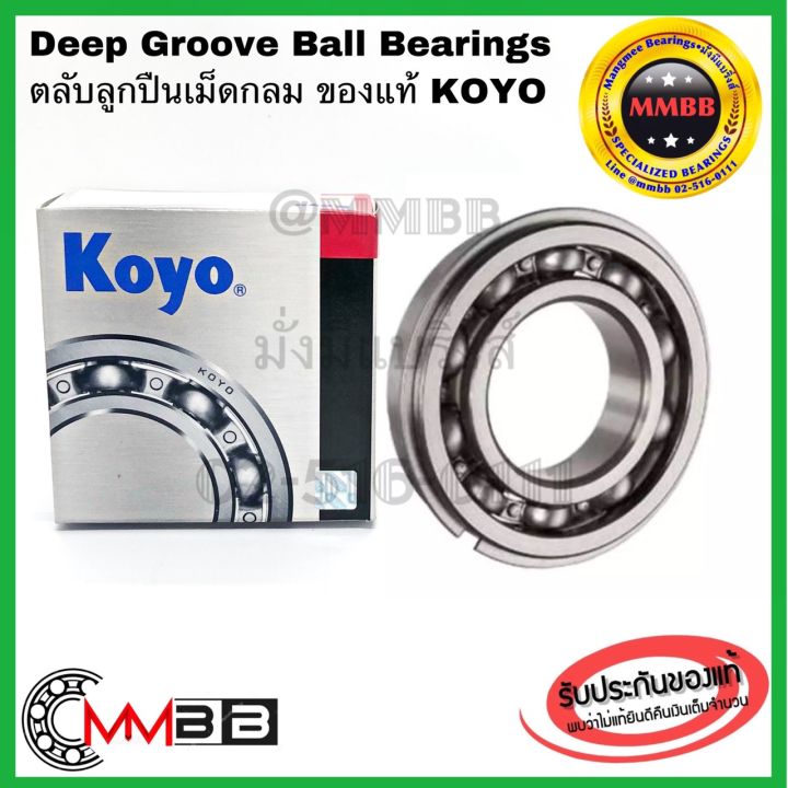 koyo-6304-nr-koyo-แบบมีแหวนล๊อค-6304-nr-koyo-bearing-20x52x15-open-w-snap-ring-6304-nr-koyo-6304-nr-20x52x15-mm