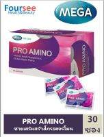 MEGA PRO AMINO (10 ซอง) ประโยชน์ที่มีต่อกระบวนการเผาผลาญอาหาร..