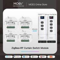 โมเอสซิกบีโมดูลสวิตช์ผ้าม่าน RF433อัจฉริยะสำหรับมู่ลี่แบบปรับทึบแสงหรือโปร่งแสงได้ลูกกลิ้งมอเตอร์มอเตอร์2MQTT Smart Life APP Alexa Google Home