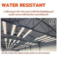 โปรสุดคุ้ม ไฟเอลอีดี ไฟปลูกต้นไม้ Grow light LED Sunlight LED V2.89 600W Flash sale