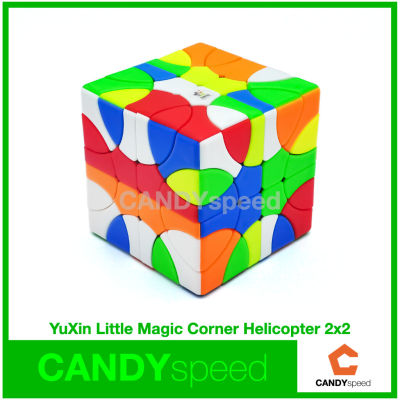 รูบิค YuXin Little Magic Corner Helicopter 2x2 | by CANDYspeed