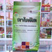 ดาโคนิล 1 กก. คลอโรทาโลนิล (chlorothalonil 75% WP) ป้องกันและกำจัดโรคพืชที่เกิดจากเชื้อราในข้าว พืชผัก พืชไร่ ไม้ผล