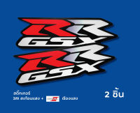 สติ๊กเกอร์ติดรถมอเตอร์ไซค์ gsxrr 3m สะท้อนแสง