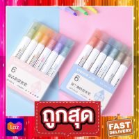 ปากกาไฮไลท์ Vience Marker ปากกาเน้นข้อความ แพ้ค 6 สี สีพาสเทล สไตล์เรโทร ปากกาเน้นคำ