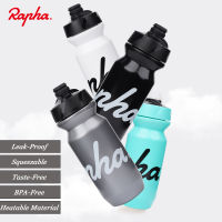 Rapha จักรยานขวดน้ำป้องกันการรั่ว Squeezable รสชาติฟรี BPA ฟรีขี่จักรยานออกกำลังกายกีฬากาต้มน้ำที่มีฝาครอบกันฝุ่น