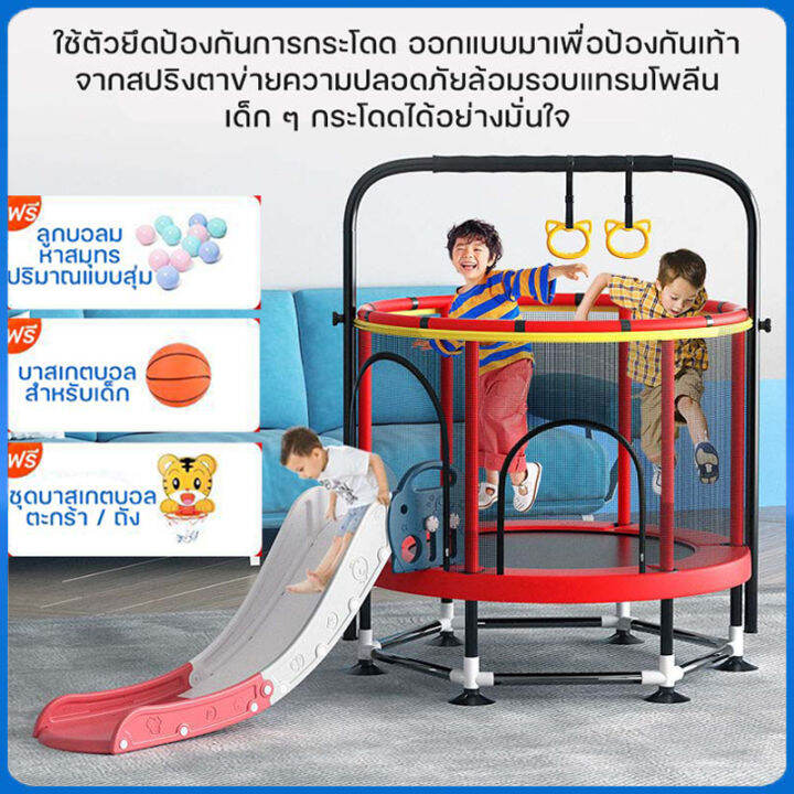 โปรดี-trampo-kids-แทรมโพลีน-140cm-x-170cm-x-278cm-เตียงกระโดด-สปริงบอร์ด-แทมโพลีน-จัดส่งจากไทย-ส่งเร็ว-สุดพิเศษ-แทรมโพลีนใหญ่