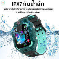 【มีของพร้อมส่ง】?นาฬิกาไอโมเด็ก สมาร์ทวอทช์ นาฬิกาไอโม่ 2023 imoo watch z6 ของแท้ กันน้ำลึก นาฬิกาเด็กผู้ชาย เด็กผู้หญิง จอสัมผัส 1.44นิ้ว