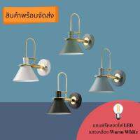โคมไฟติดผนัง WL11-24764
