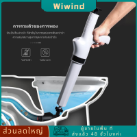 ห้องน้ำ ห้องน้ำ Air Drain Blaster Plunger เครื่องฉีดน้ำแรงดันสูงอ่างล้างจาน