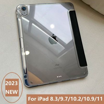 【DT】 hot  Smart Funda Case iPad 9th 8th 7th 10th Generation Case iPad pro11 1st 2nd 3rd 4th Case iPad Air5 4 3 2 10.9/10.5/10.2/9.7 inch