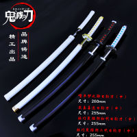 Himang Ghost Blade Execution ปาก Pingi Tsuket Rinship พร้อมฝัก Sword อาวุธ แบบ Metal Keyfob จี้