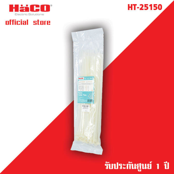 haco-เคเบิ้ลไทร์-cable-tie-สีขาว-6-2-5x150-100-qty-รุ่น-ht-25150