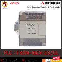 **มือ2** PLC MITSUBISHI FX0N-16EX-ES/UL **มือ2**