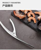 ที่แกะกุ้งสด ที่ปลอกเปลือก กุ้ง ที่แกะกั้ง ที่ปลอกเปลือกกุ้ง แบบสแตนเลส Stainless steel shrimp peeler ที่แกะเปลือกกุ้งสแตนเลส ที่แกะกุ้ง