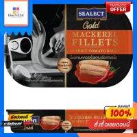 ซีเล็คโกลเนื้อปลาแมคฯซอสมะเขือเทศเผ็ด90กSEALECTGOLD MACKEREL SPICYTOMATOSAUCE90G