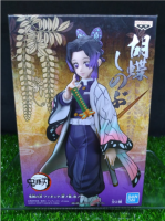 (ของแท้) ชิโนบุ โคโจ ดาบพิฆาตอสูร  Shinobu Kocho - Kimetsu No Yaiba Figure Banpresto