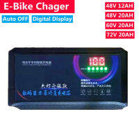 48V12AH/48V20AH/60V20AH/72V20AH รุ่นไฟ5ดวง +รุ่นดิจิตอล  เครื่องชาร์จจักรยานไฟฟ้า เครื่องชาร์จรถจักรยานไฟฟ้า แบตตะกั่วกรด ชาร์จเร็ว ปิดเครื่องอัตโนม