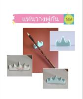 แท่นวางพู่กัน อุปกรณ์เขียนพู่กันจีน อุปกรณ์เขียนพู่กันจีน