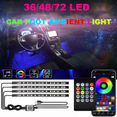 Car Interior Decorative Light Led Foot Ambient Light With USB RGB Backlight Remote App Music Control Auto Atmosphere Light
